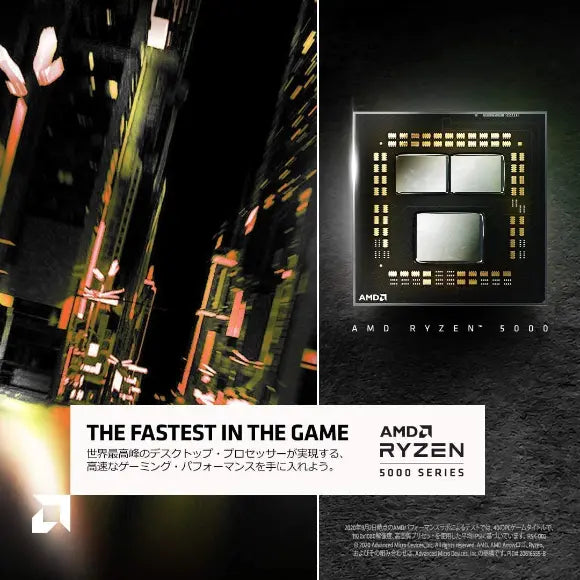 Series Processor box with the Ryzen and AMD logos prominently displayed on the packaging.