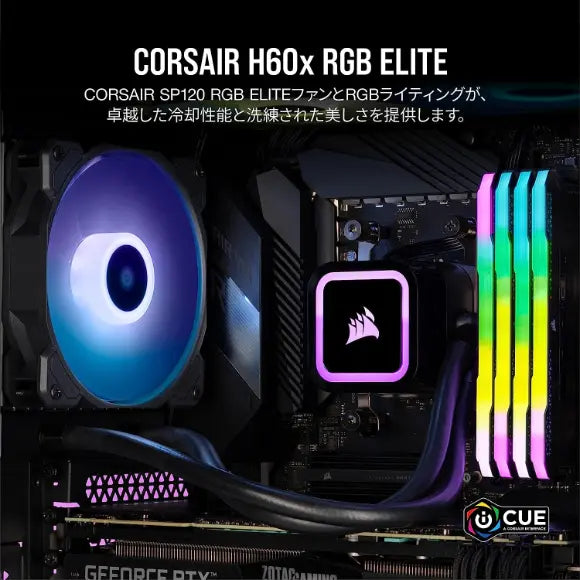 Corsair H60x RGB Elite Liquid CPU Cooler - PakByte Computers 