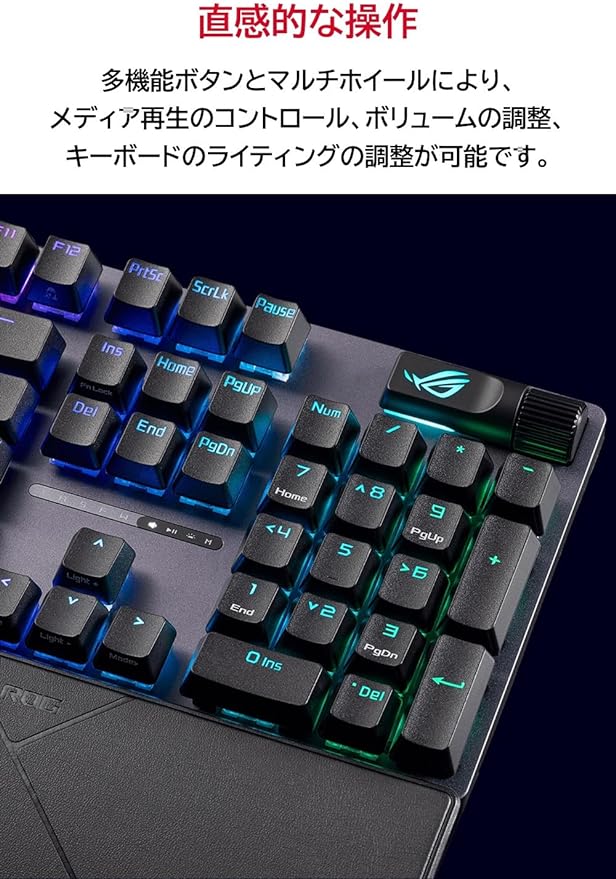 ASUS ROG Strix Scope II RX Waterproof Gaming Keyboard - PakByte Computers 